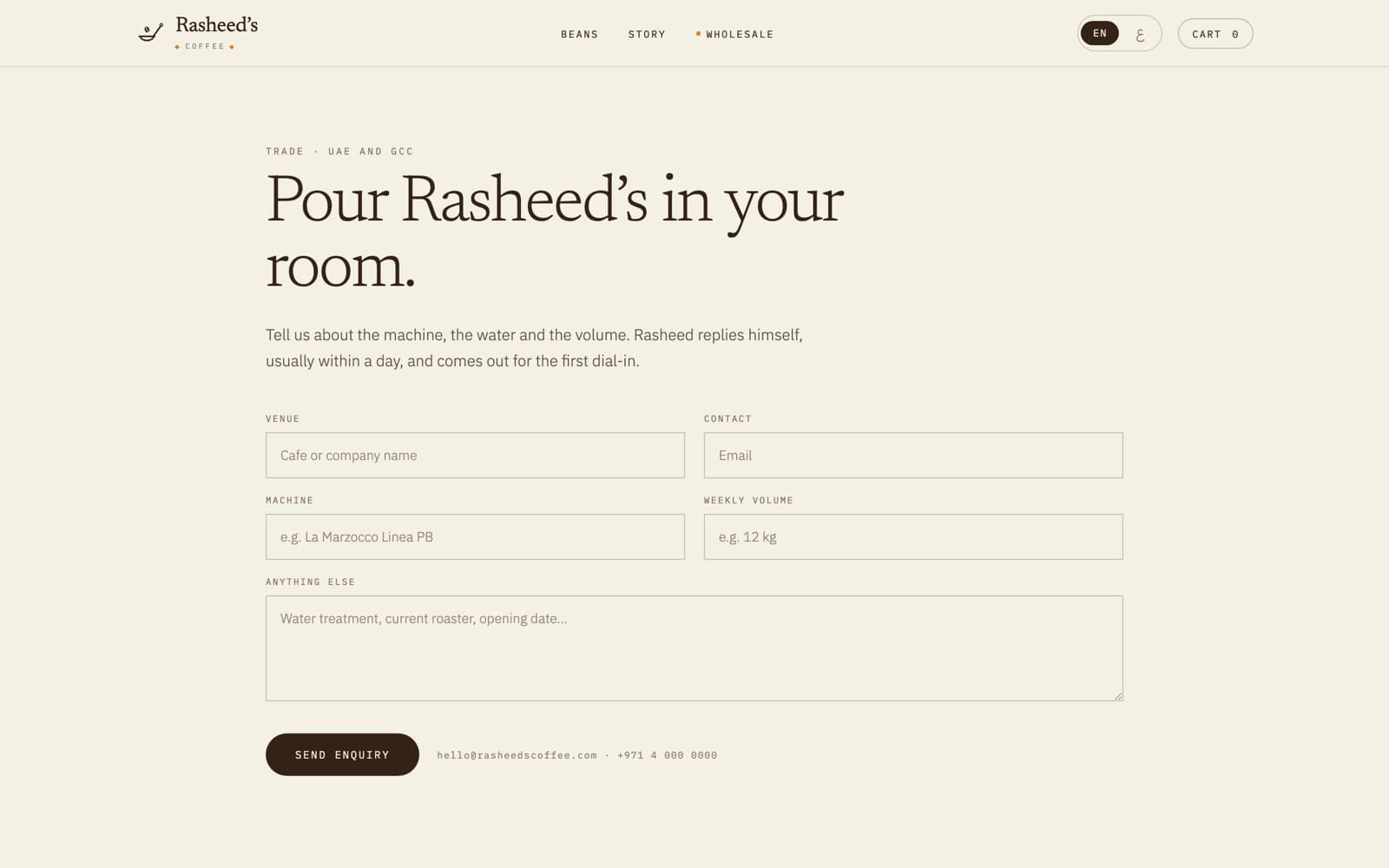 Rasheed's Coffee — screen 5 of 5