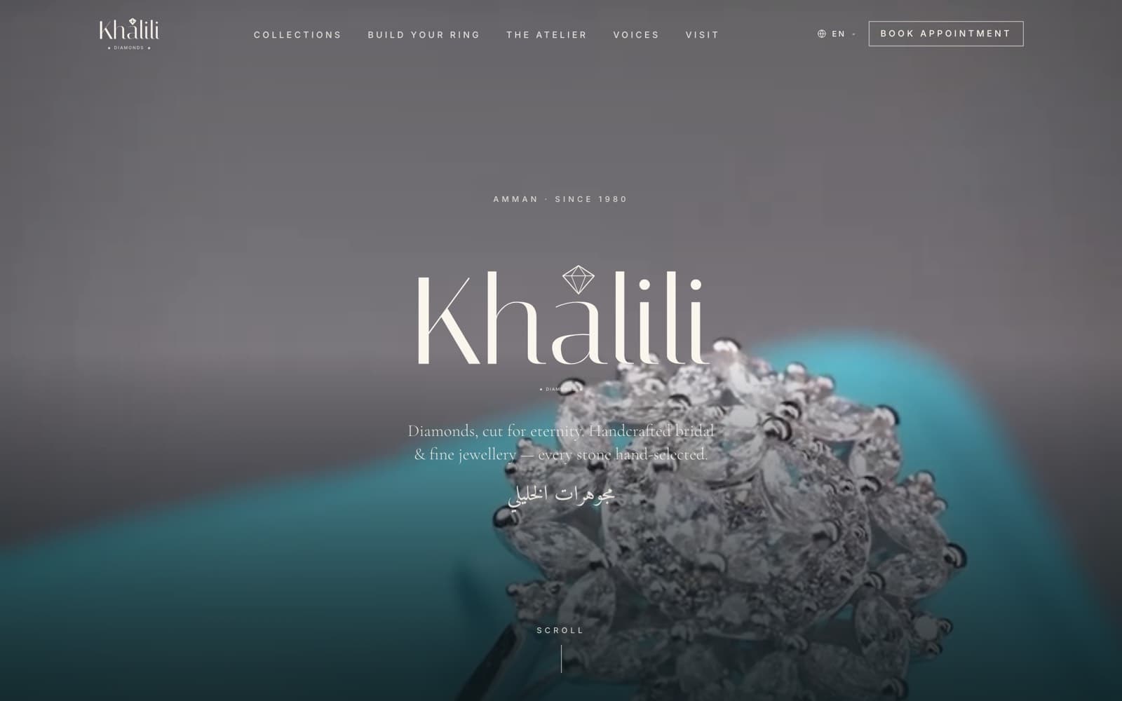 مجوهرات الخليلي — واجهة رقمية راقية لدار مجوهرات.